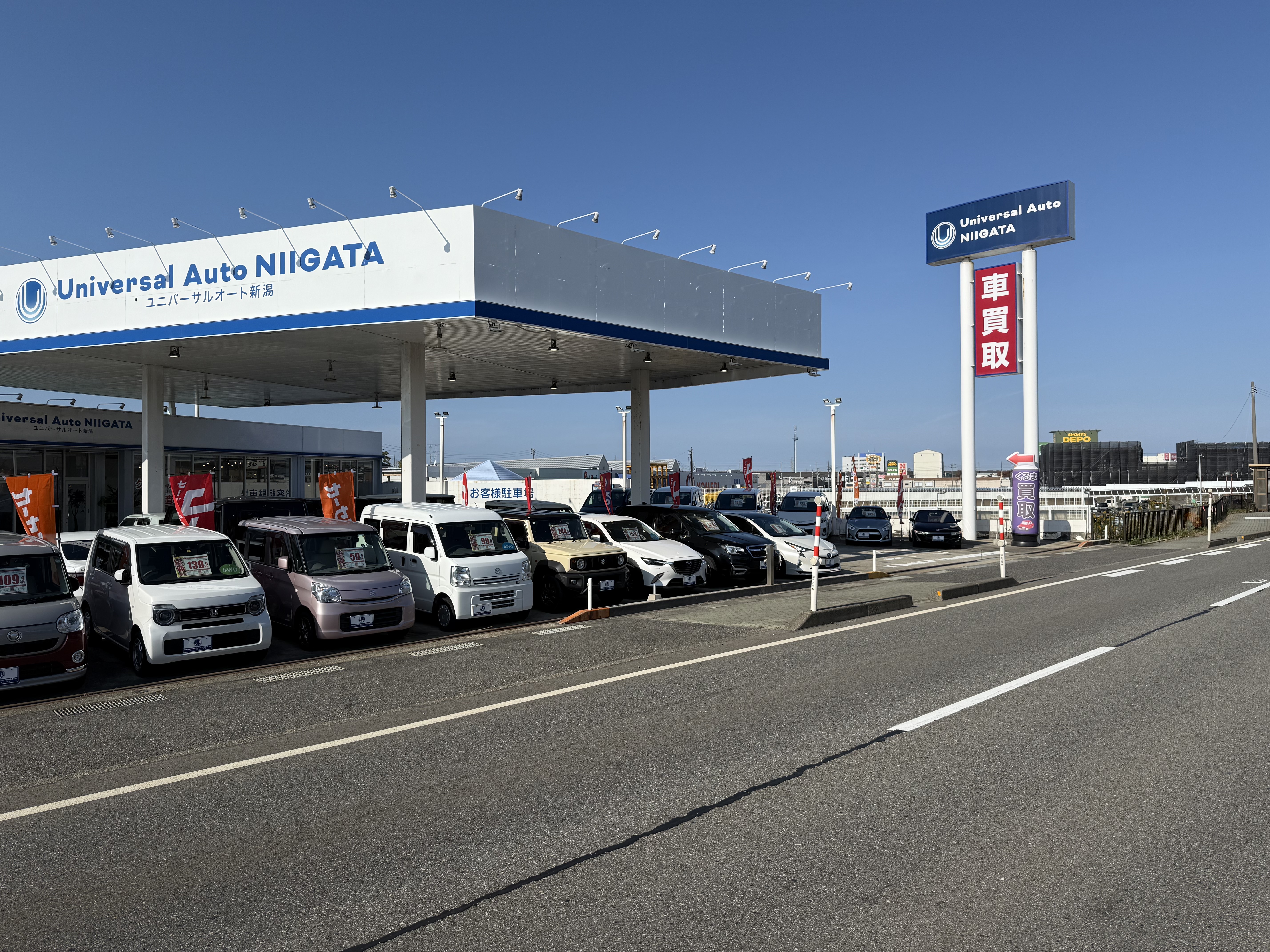 新潟で高評判の高額査定を実現する秘密！あなたの車を高値で買い取ります！