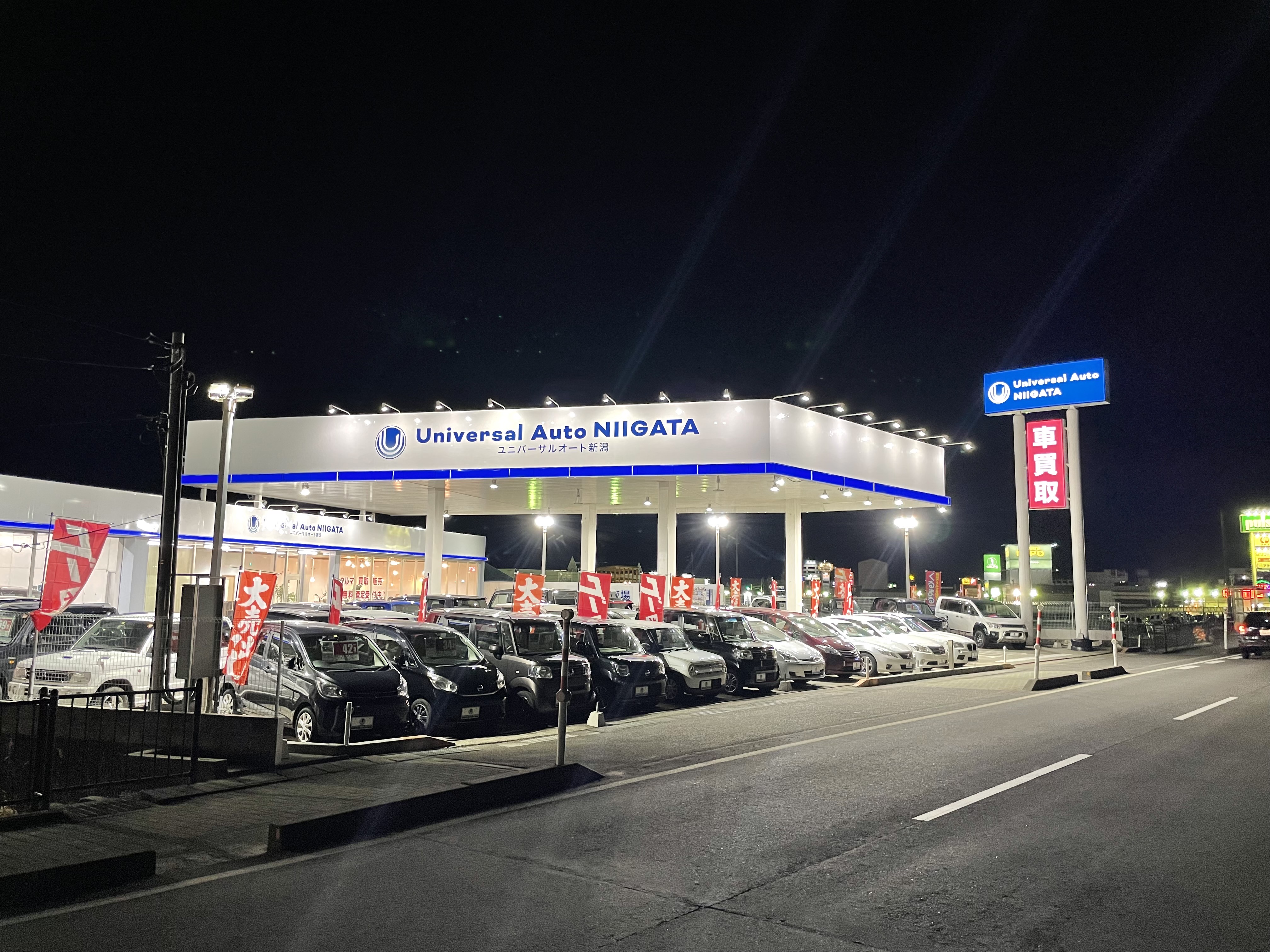 新潟市西区で手軽に実現！あなたの愛車を高額査定！