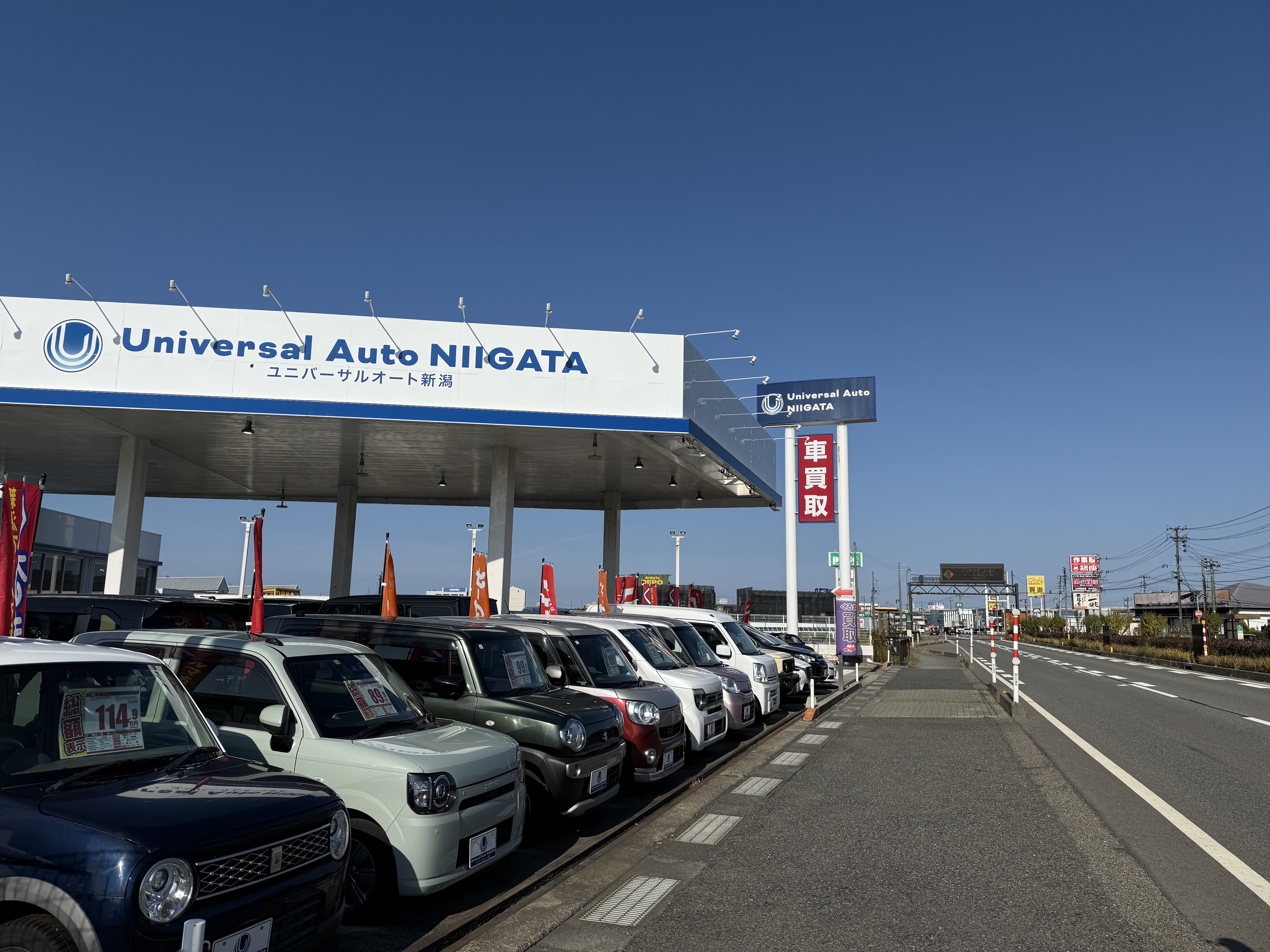 新潟で車の価値を最大限に引き出す査定サービス